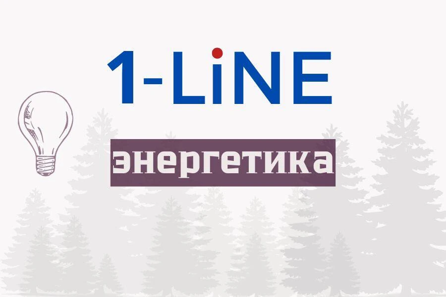 На Алтае выросла выработка электроэнергии