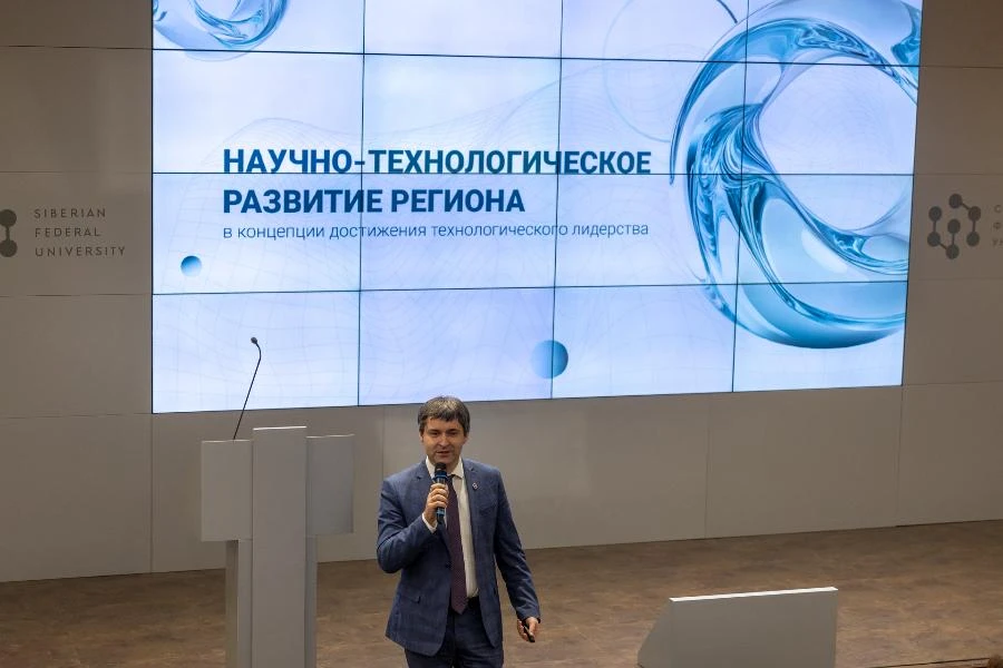 В СФУ прошёл Всероссийский форум по устойчивому развитию