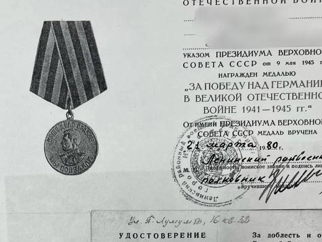 В Красноярском крае вдова смогла получить удостоверение члена семьи участника ВОВ 