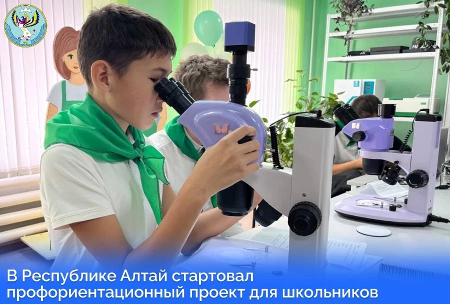 Первый в Республике Алтай учебно-производственный комбинат открыли в Шебалинском районе.