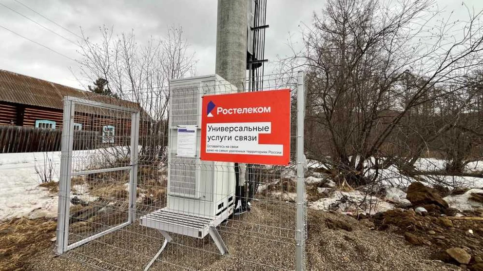 Сразу в нескольких поселениях Хакасии появились базовые станции УЦН 2.0 