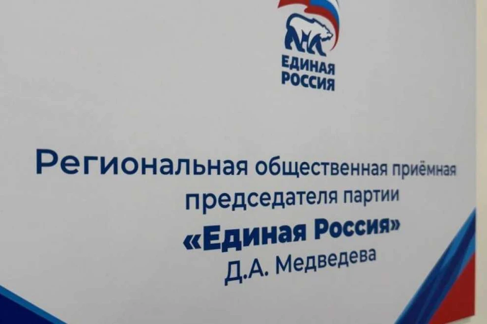 «Единая Россия» проводит неделю приёмов граждан по вопросам здравоохранения
