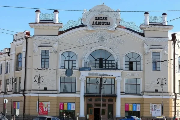 В Томске открыли Центр современной культуры