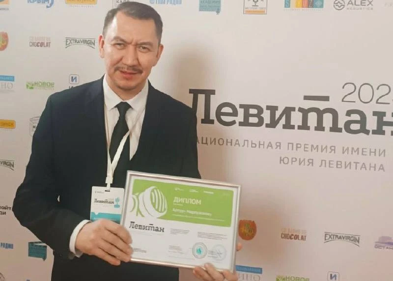 Художественный руководитель филармонии Хакасии получил премию Левитана