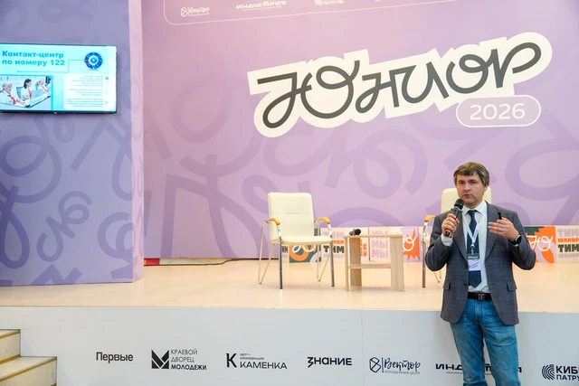 Красноярские школьники на «Дне цифры» ознакомились с технологиями ИИ