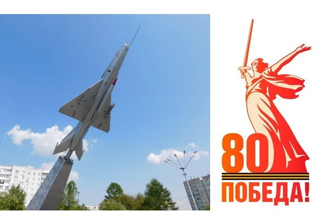 «По дороге в школу». Красноярская воздушная трасса