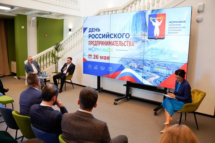 В День российского предпринимательства в Норильске обсудили, чем живёт местный бизнес