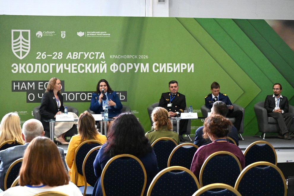 Первые результаты исследований водных экосистем Таймыра представлены на Экологическом форуме Сибири