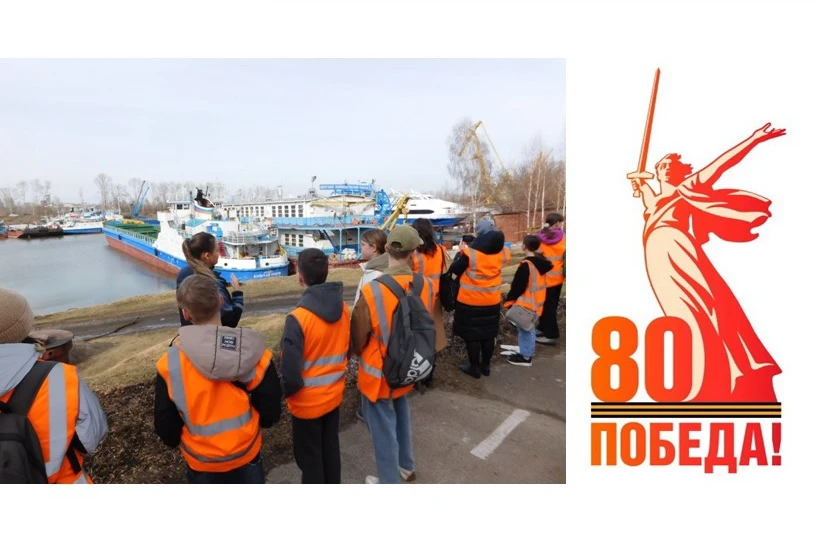«По дороге в школу». Участники проекта познакомились с историей и сегодняшним днём Красноярского судоремонтного центра