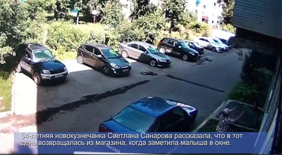 спасение ребёнка.png спасение ребёнка.png