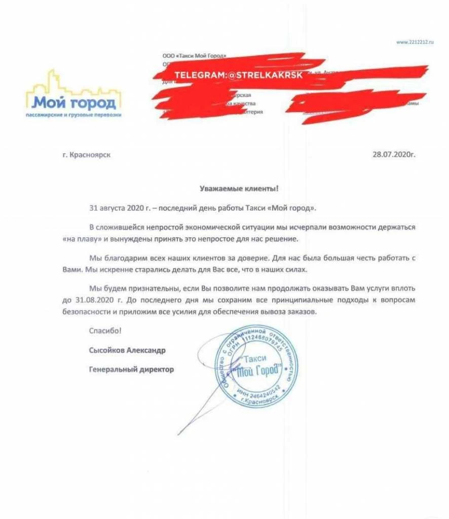 Письмо.jpg Письмо.jpg
