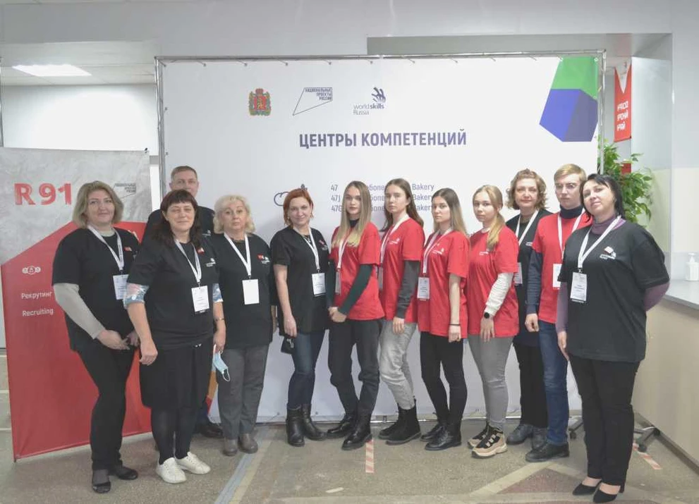 компетенция "Рекрутинг" DSC_1.jpg