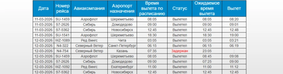 2026-03-12_16-20-21.png