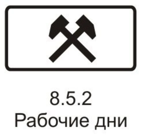 ГИБДД dav_uJkgctY.jpg
