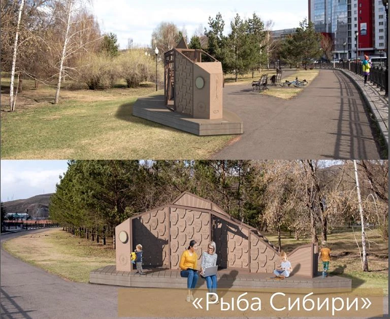 Рыба Сибири-01.jpg Рыба Сибири-01.jpg