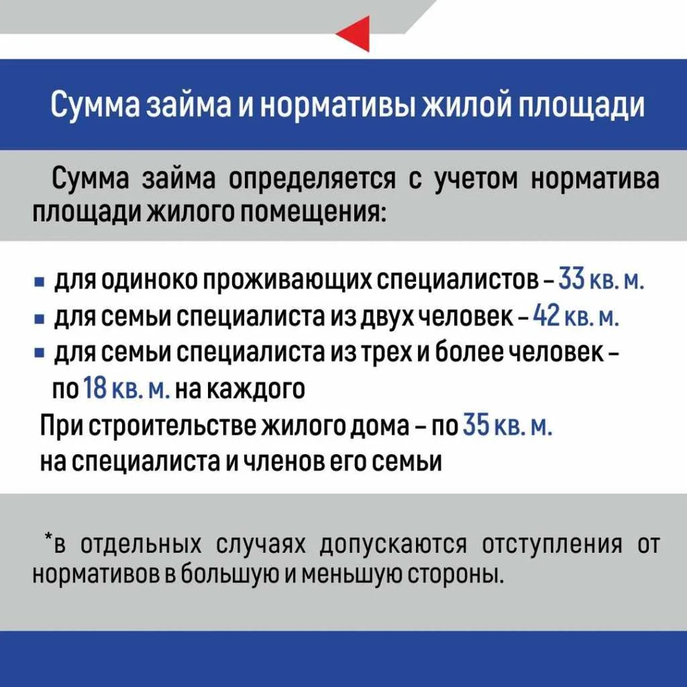 В новость.jpg