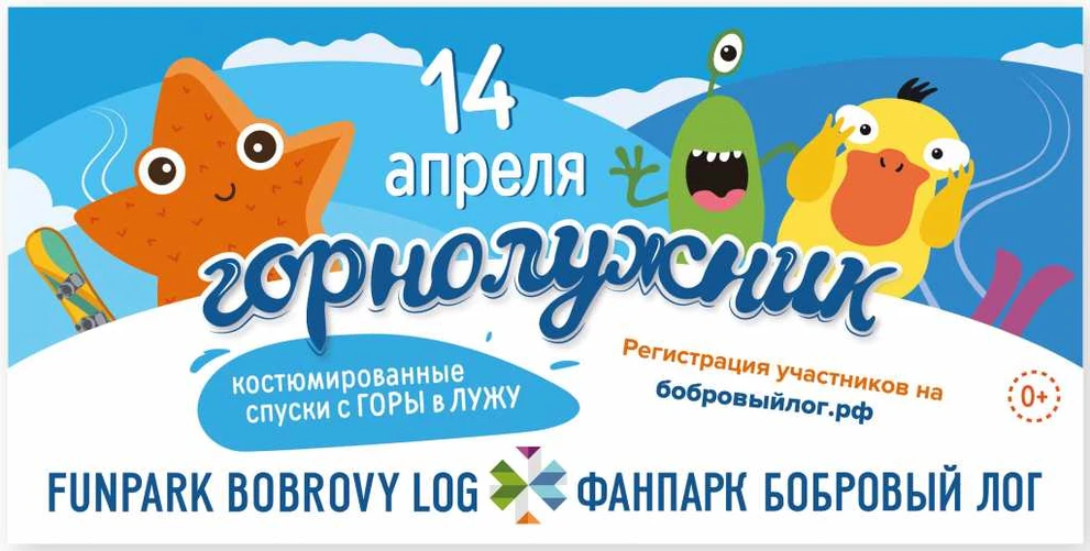 Горнолужник.jpg Горнолужник.jpg