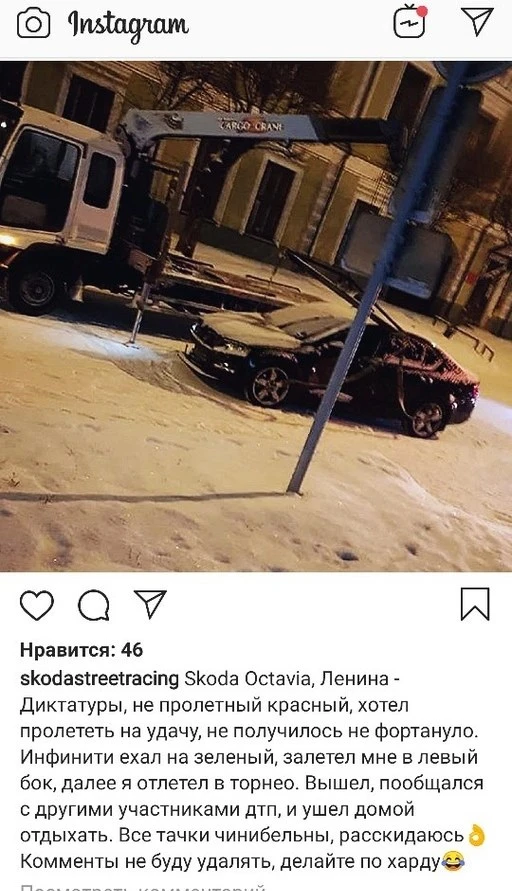 Пост в соцсети 11.jpg