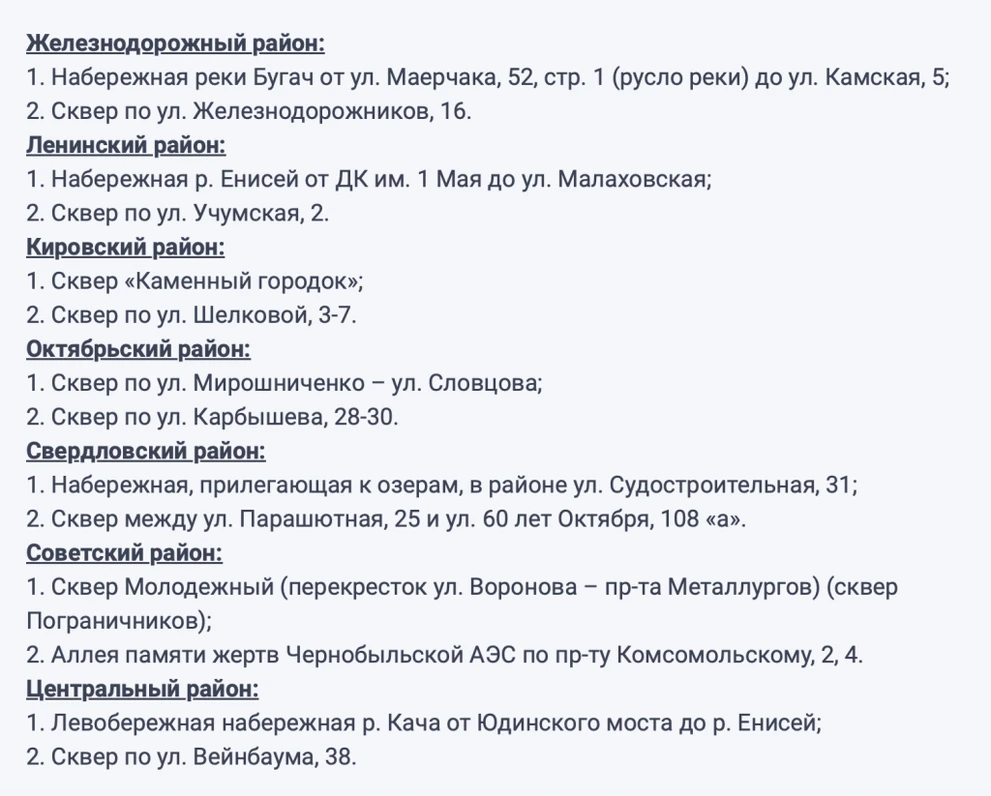 Снимок экрана 2023-03-27 в 17.06.44.png