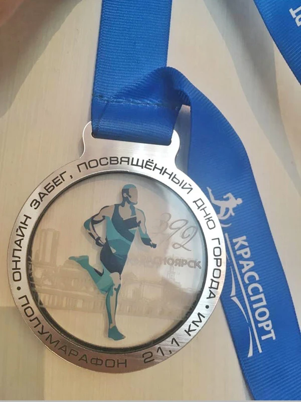 медаль.jpg