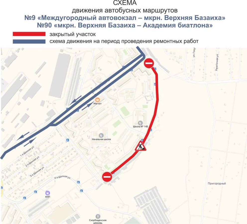 СМИ Борисевича 9 и 90.jpg