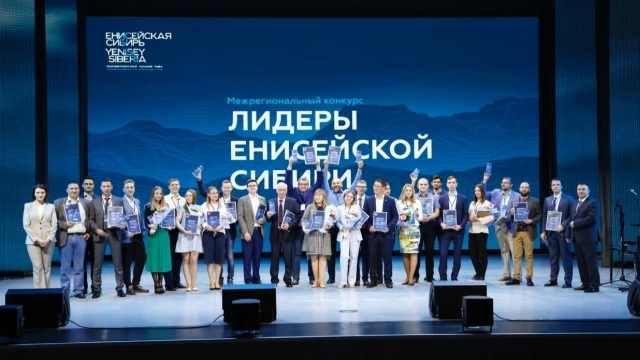 31.05.19_лидеры енисейской сибири2.jpg 31.05.19_лидеры енисейской сибири2.jpg