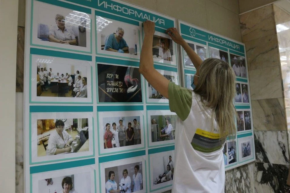 Стенд #СпасибоВрачам 20200619-спасибо врачам (9).jpg
