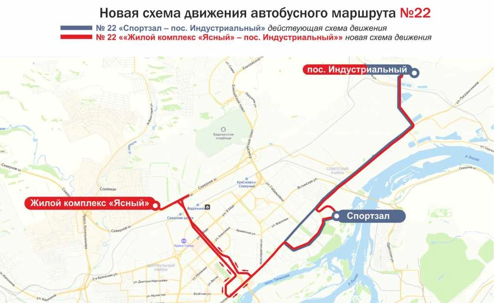 22 СМИ Ясный.jpg 22 СМИ Ясный.jpg