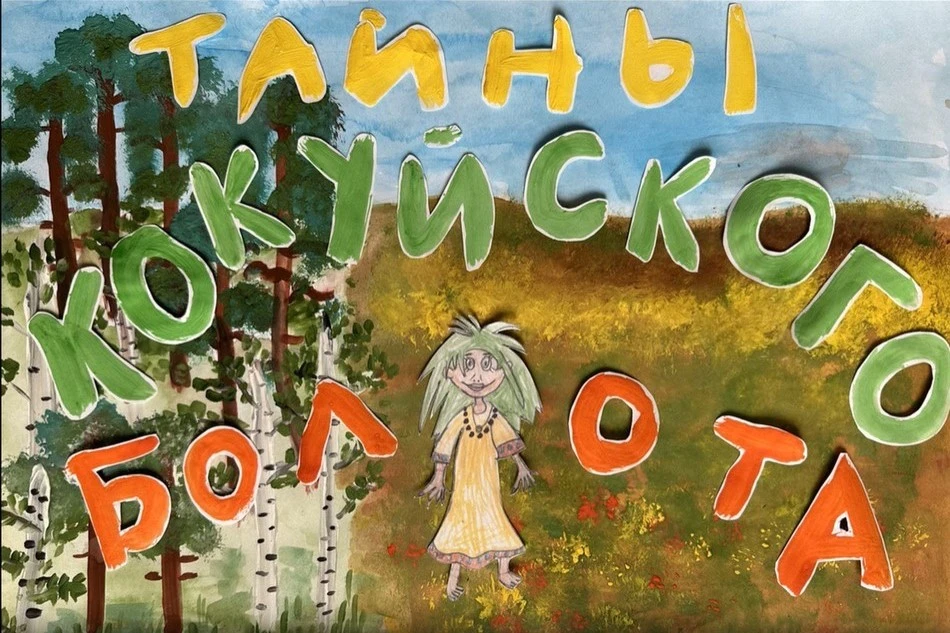 Пинтусова Александра, 1 место Пинтусова Александра 1 место.jpg