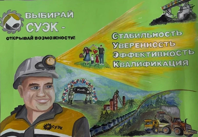 1 конкурс (10).jpg