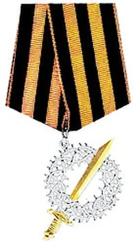 знак «За великий Сибирский поход» 200-239a2f789c65509a62a61456f10f2f10.jpg