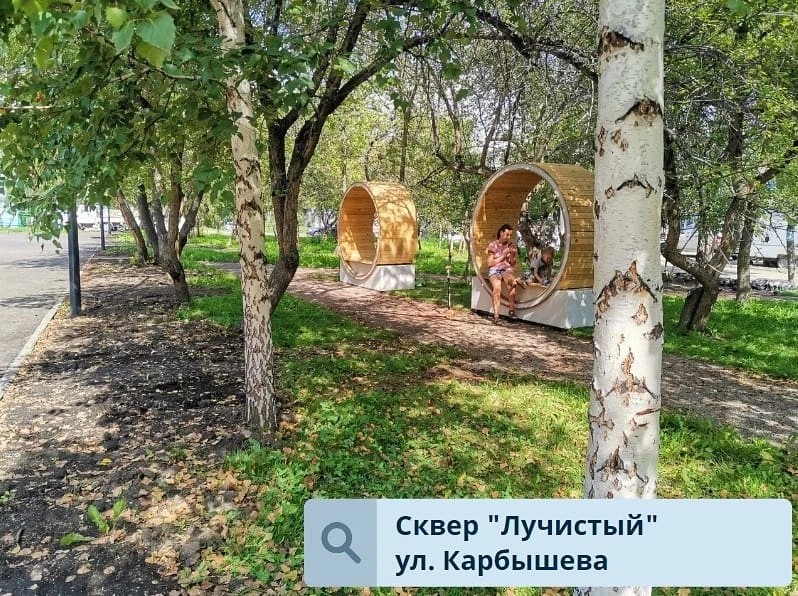 сквер на Карбышева сквер на Карбышева