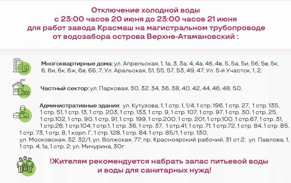 1 2 КрасКом.jpg