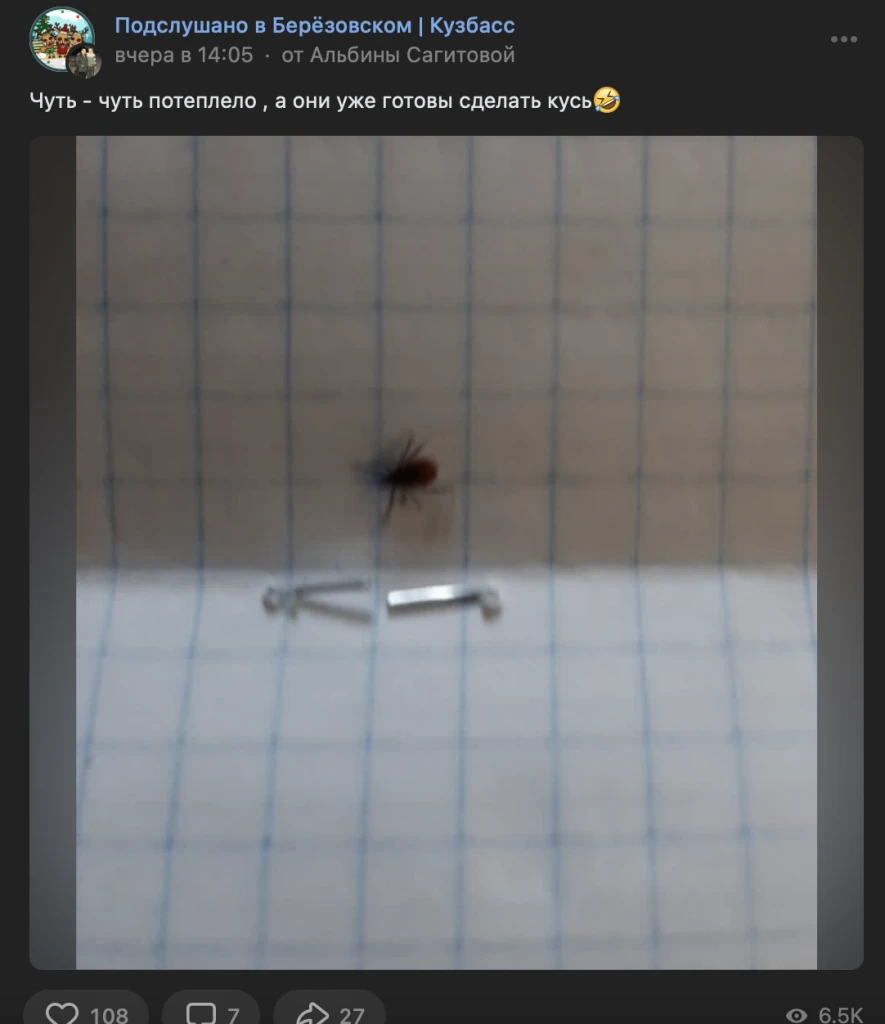 Снимок экрана 2023-03-13 в 16.12.50.png Снимок экрана 2023-03-13 в 16.12.50.png