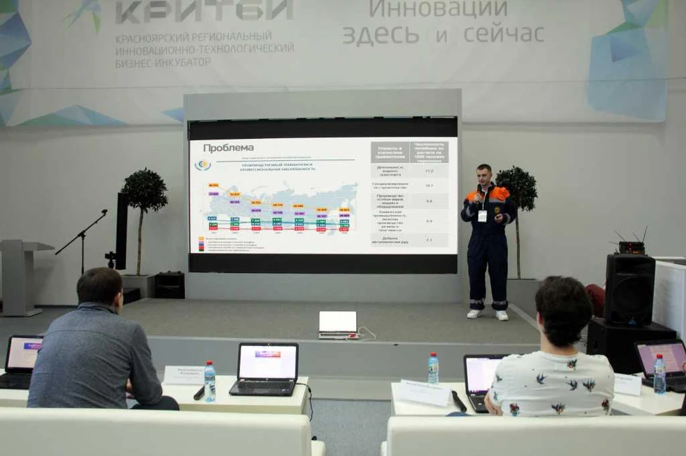 1 место. Проект «умной куртки», позволяющей в режиме реального времени определять местоположение рабочих промышленных предприятий (2).jpg