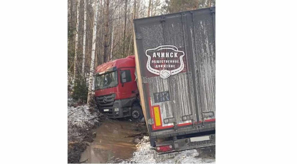 ачинск2.jpg