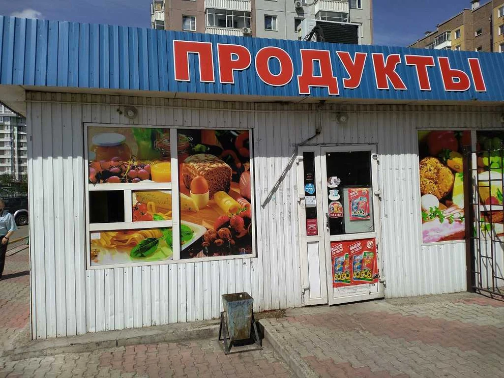 Внешний облик павильонов - под контролем городовых. Рисунок 2.jpg