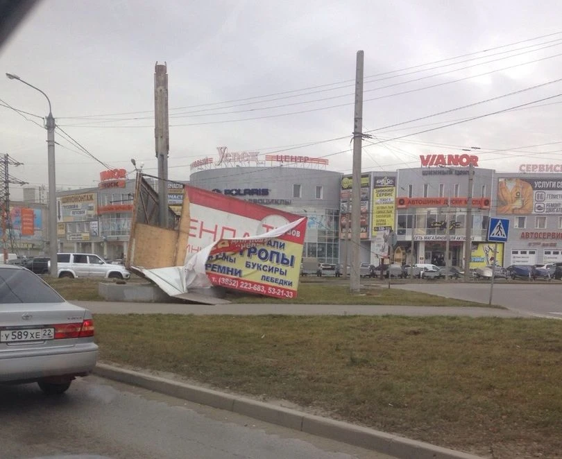 Барнаул.jpg Барнаул.jpg