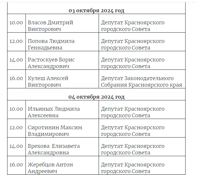 11.1 ЕР.png 11.1 ЕР.png