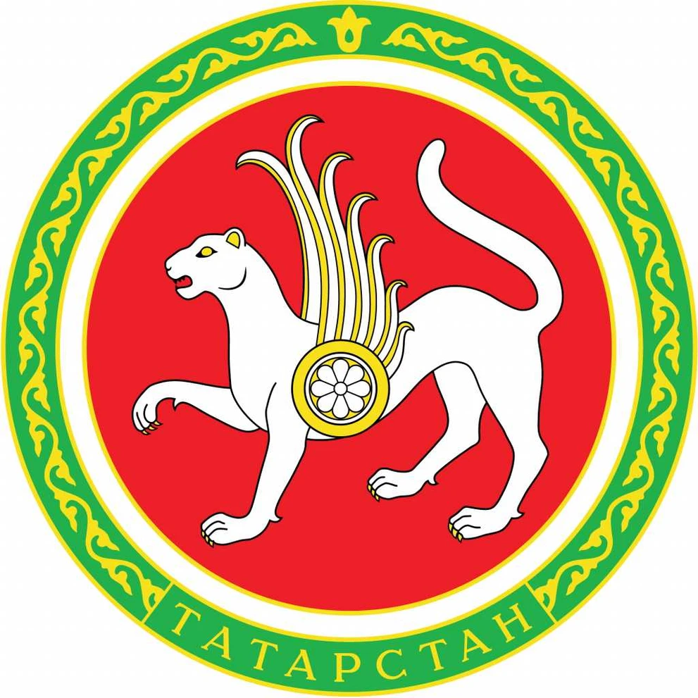 Герб Татарстана Coat_of_Arms_of_Tatarstan_gerb.jpg