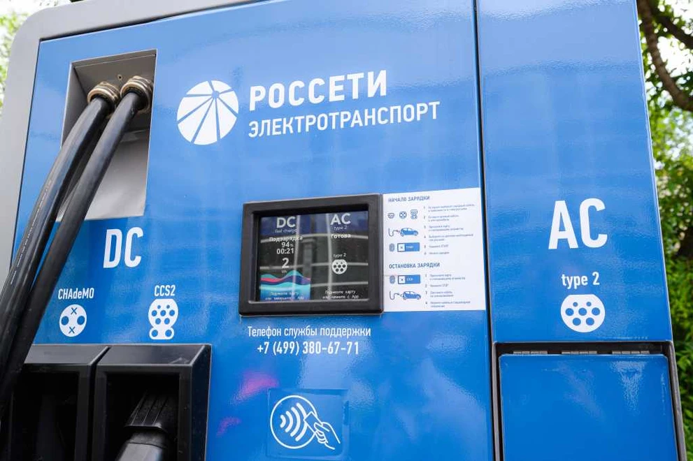 электрозаправка электрозаправка.jpg