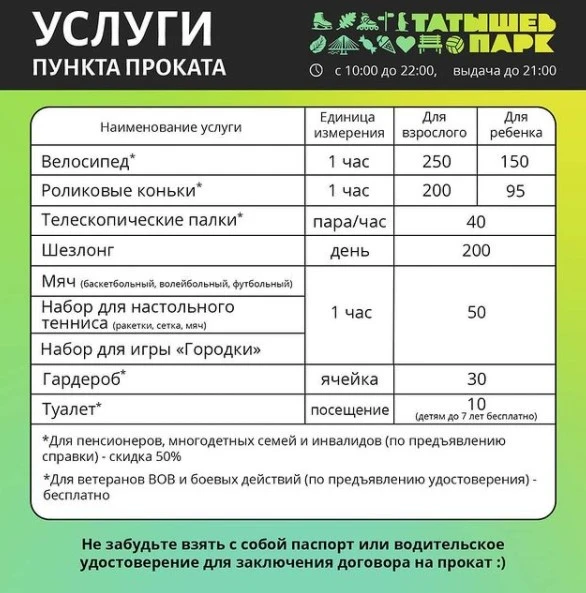 Screenshot_4.jpg Screenshot_4.jpg