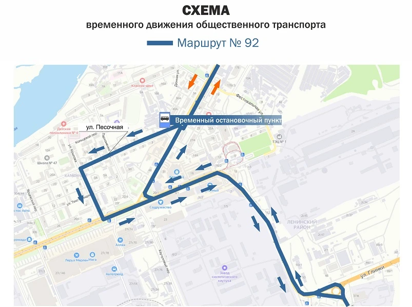 Перекрытие 26 БК_ 92.jpg Перекрытие 26 БК_ 92.jpg