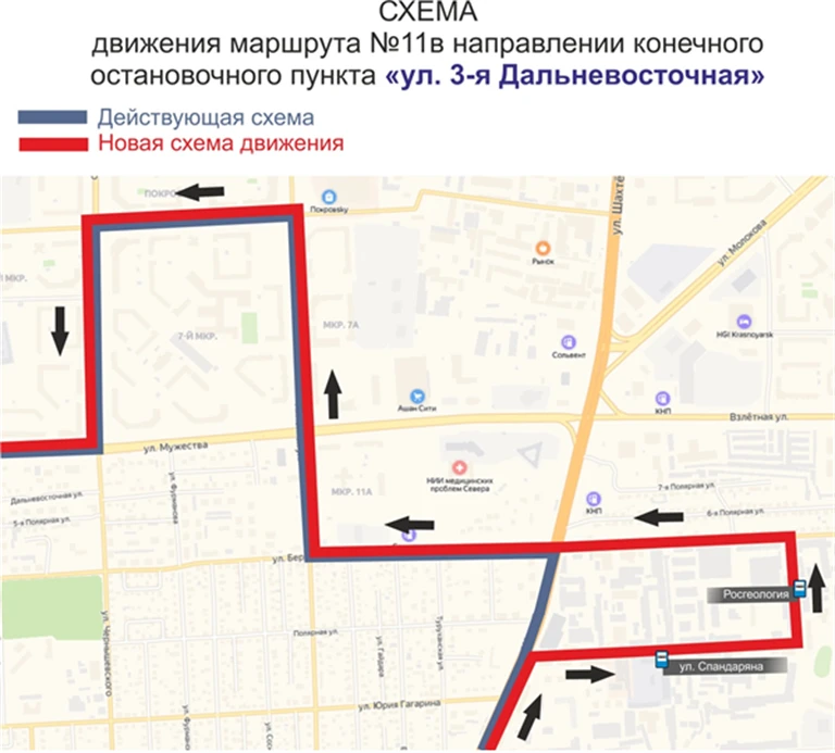 №11 -3 Дальневосточная.png №11 -3 Дальневосточная.png