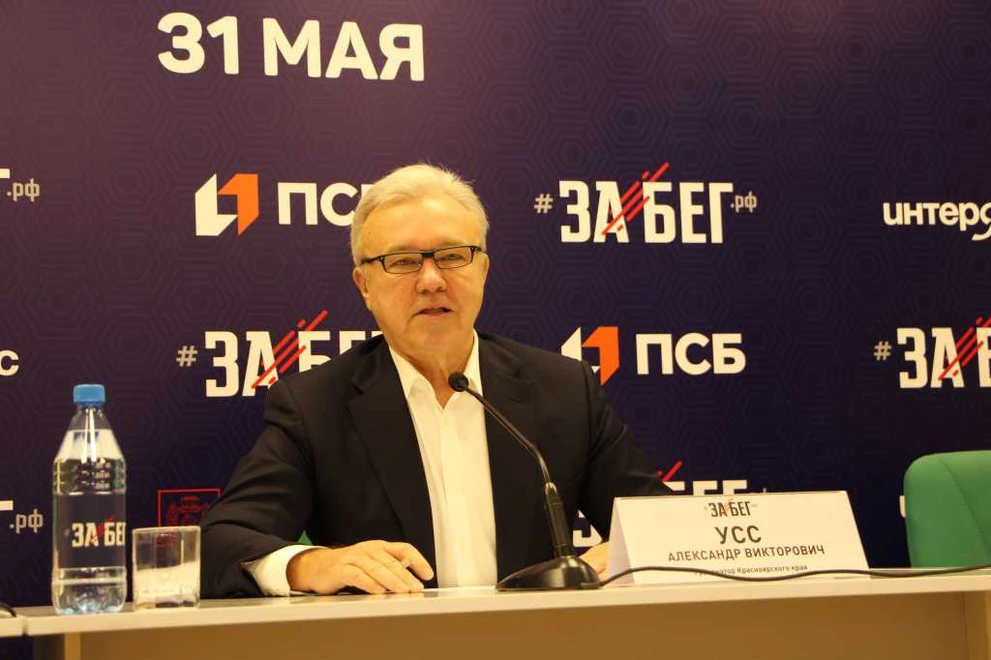 Александр Усс IMG_1106.JPG