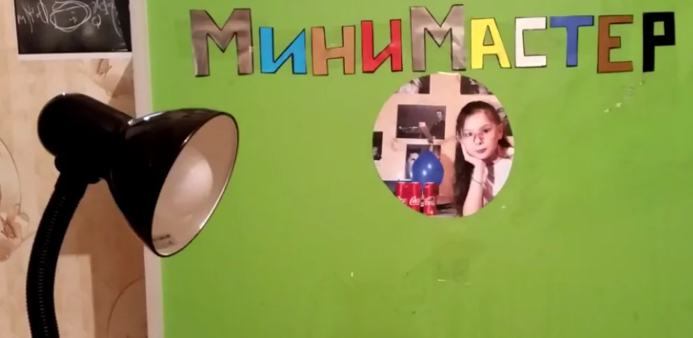 мини мастер.png мини мастер.png