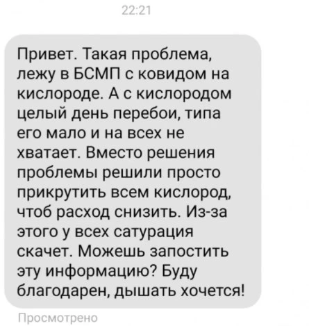 Screenshot_4.jpg