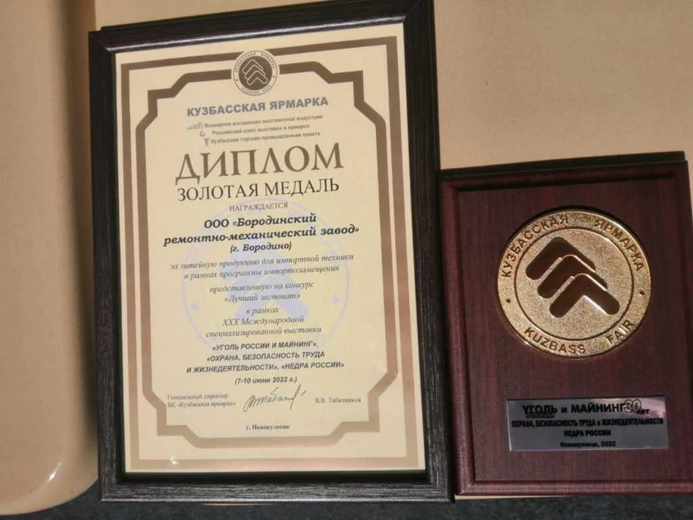 20220620-уголь россии и майнинг (1).jpg