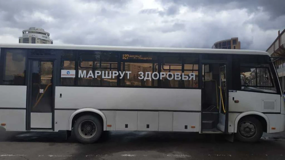Маршрут здоровья Маршрут.jpg