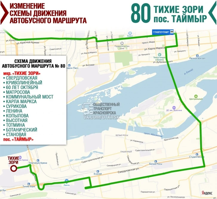 80й.jpg 80й.jpg